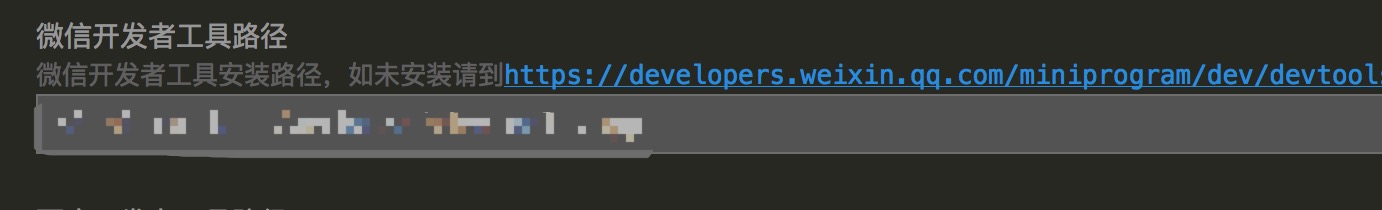 微信小程序怎么转为Uniapp