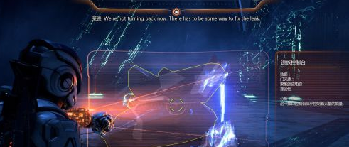 《质量效应仙女座》主线任务流程图文攻略