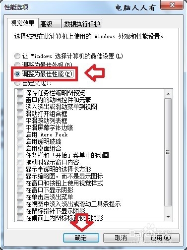 怎么处理显示器驱动程序已经停止响应