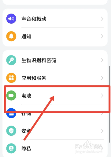 华为手机卡顿关闭哪个设置