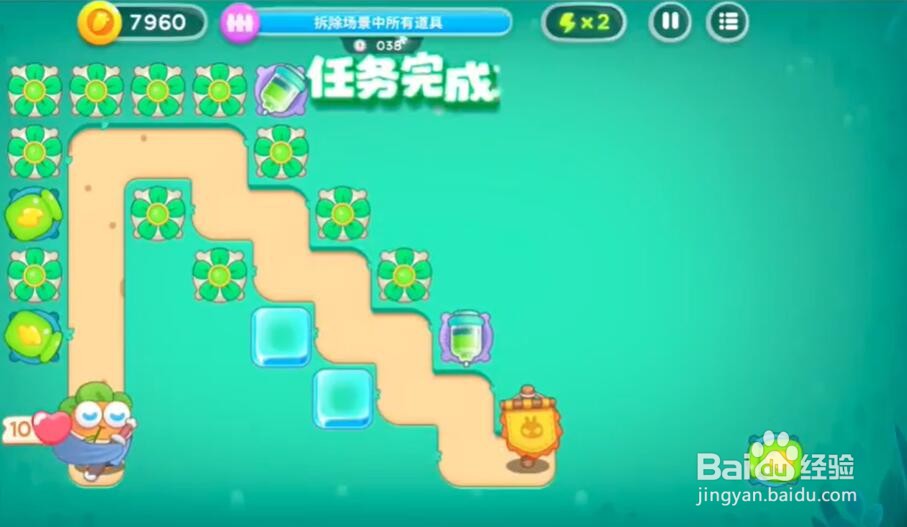 保卫萝卜4喜乐月饼节第14关攻略