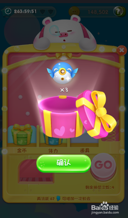 猪来了兑换码怎么领取