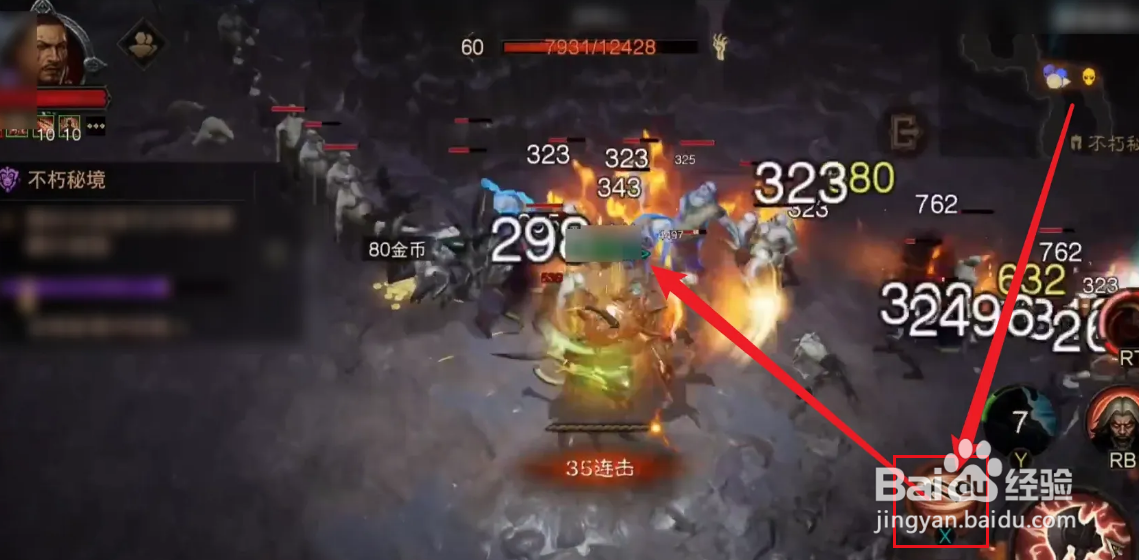 暗黑破坏神手游野蛮人攻略