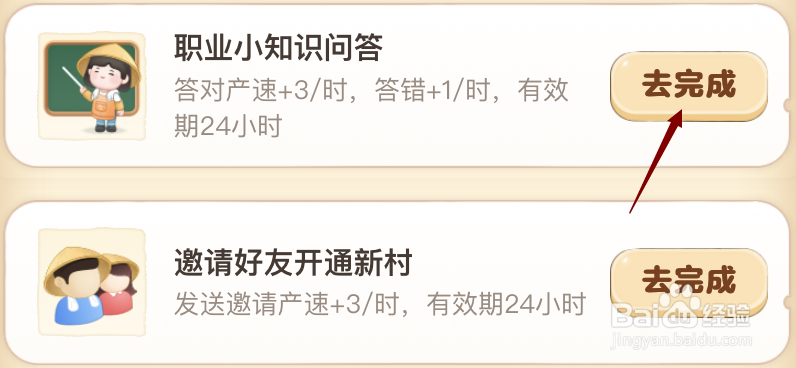 蚂蚁新村为了保持嗅觉的灵敏闻香师平时不能