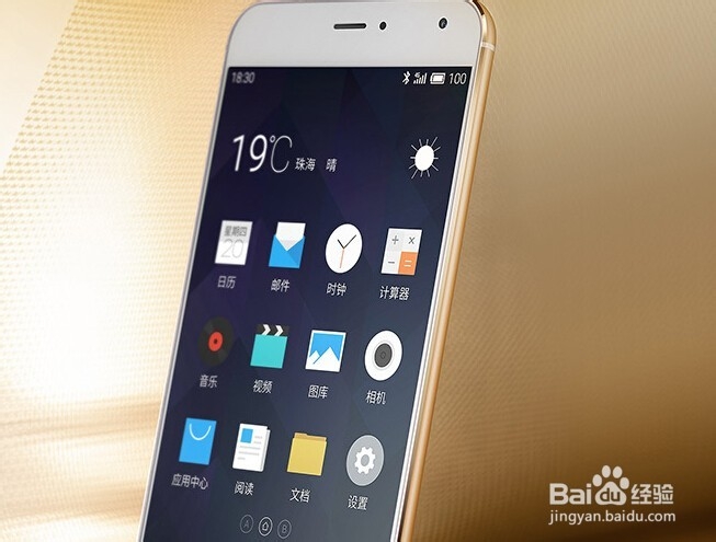 魅族4怎么辨别真假