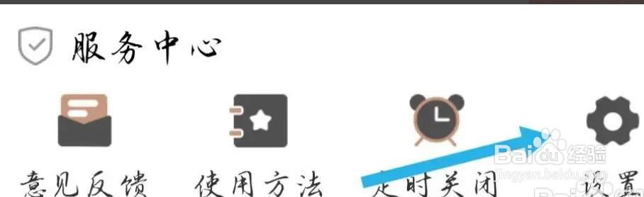 手机电视高清直播软件怎么检查更新的