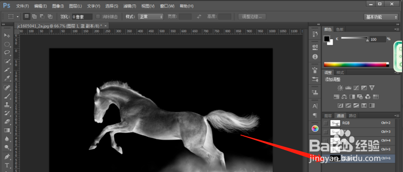 Photoshop制作从水底腾出的水马