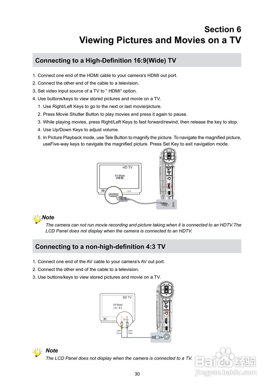 日立DZ-HV575E数码摄像机说明书:[3]