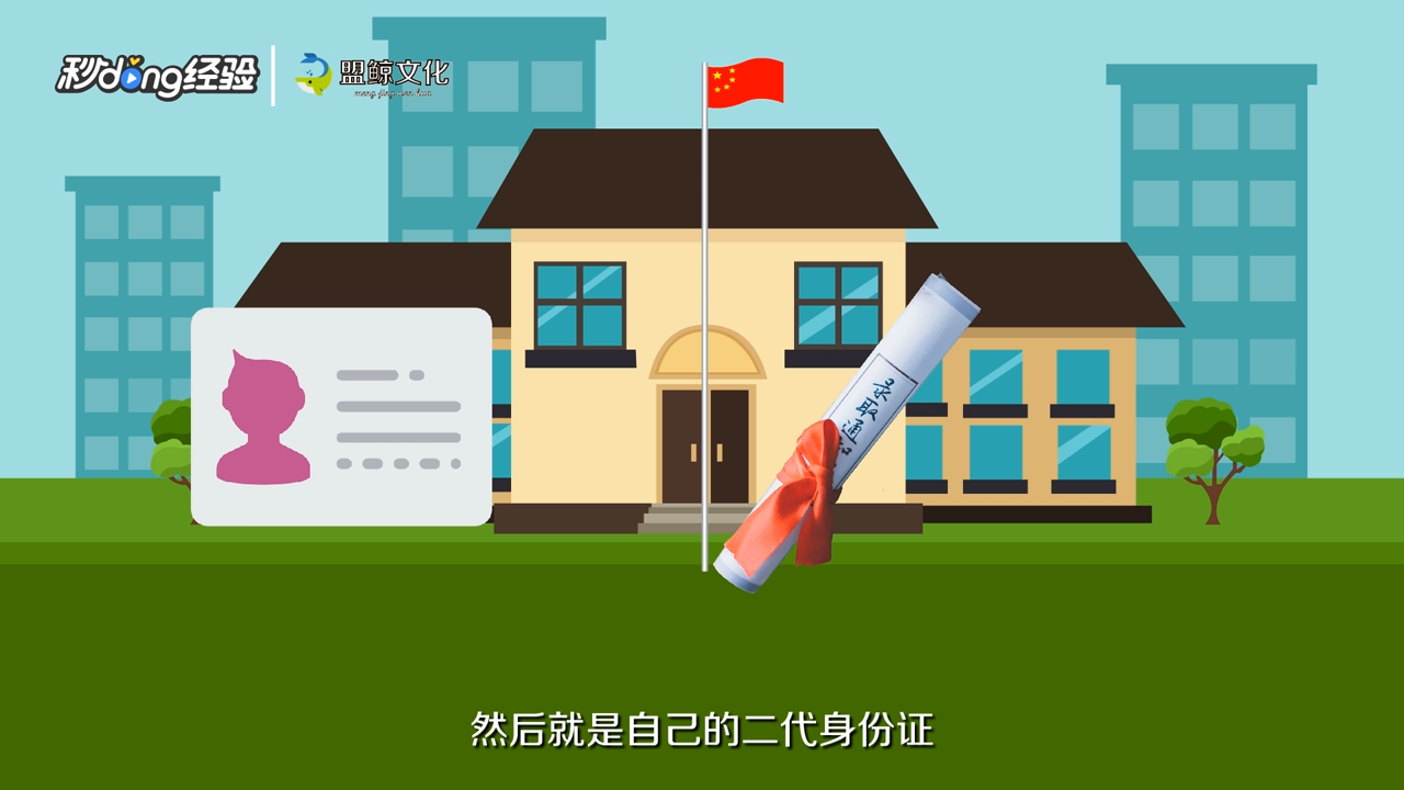 大学开学女生需要如何准备？