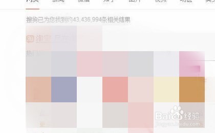 如何在网上买隐形眼镜?