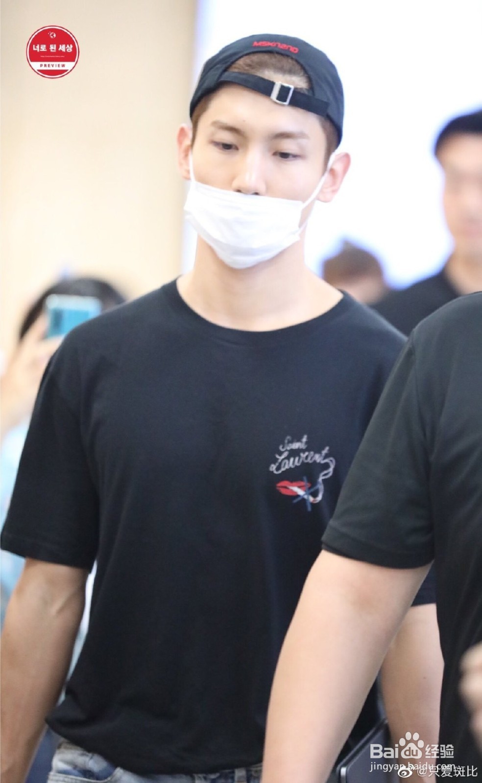 如何去除微博水印