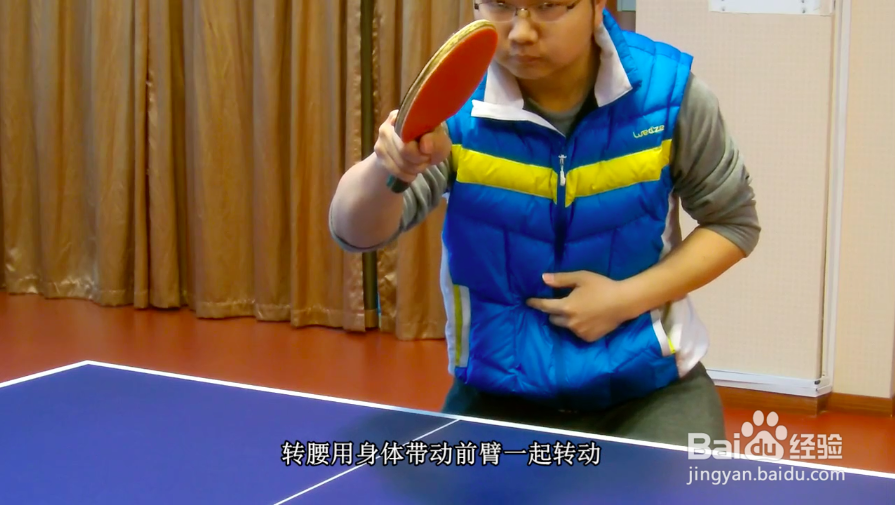 正手攻球的错误动作及纠正方法4