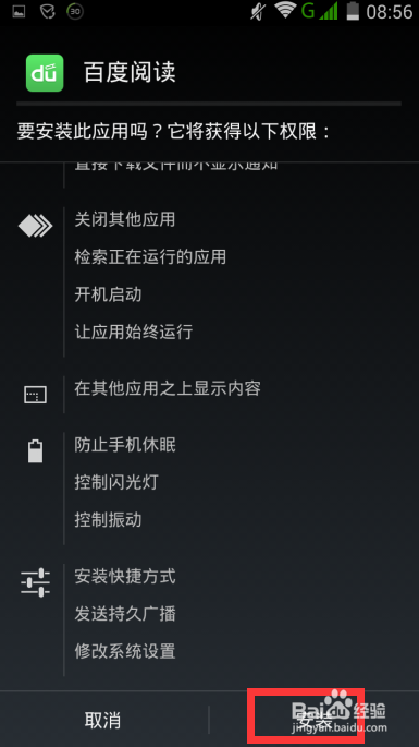 电脑传文件到手机 不用数据线连接