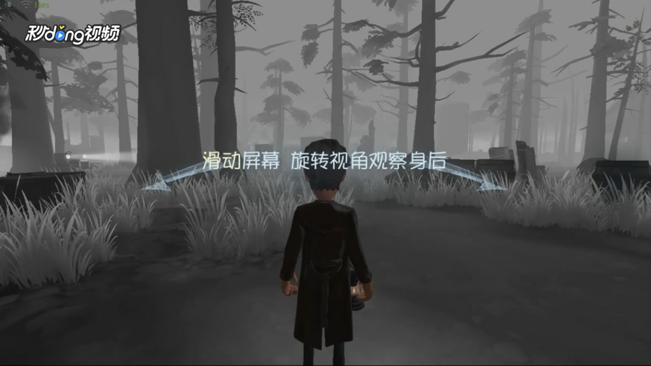 第五人格新手如何玩好求生者