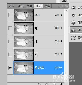 婚纱抠图方法