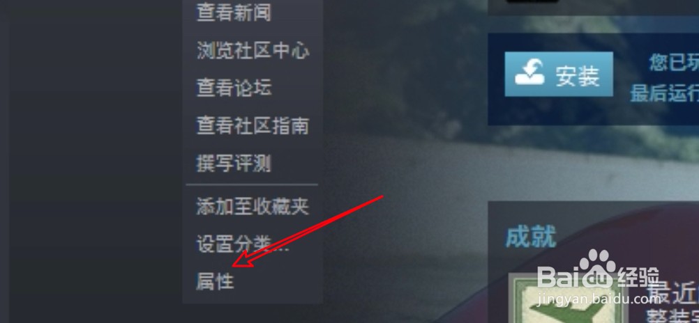 正当防卫4怎么设置中文