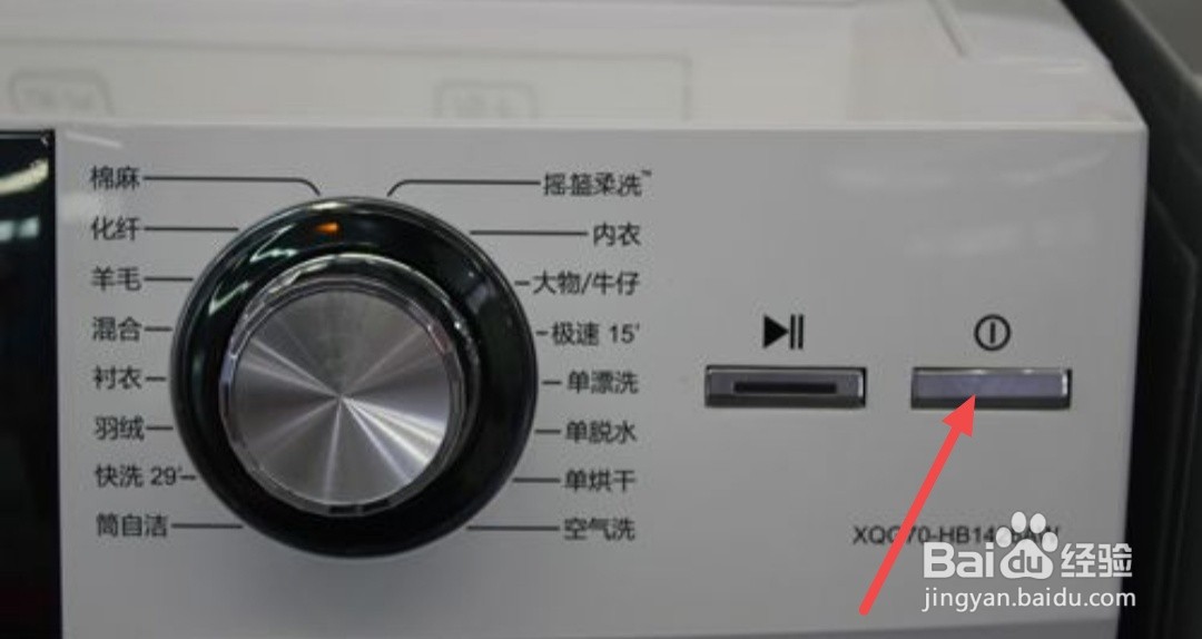 西门子滚筒带烘干洗衣机怎么烘干