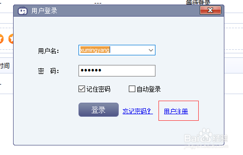 做360竞价推广如何防止恶意点击