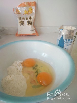 养生食补鸡蛋酸奶蛋糕的做法