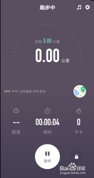 如何用keep记录户外跑距离