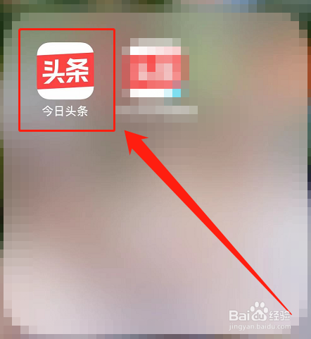 今日头条如何开启打开站点自动进入阅读模式?
