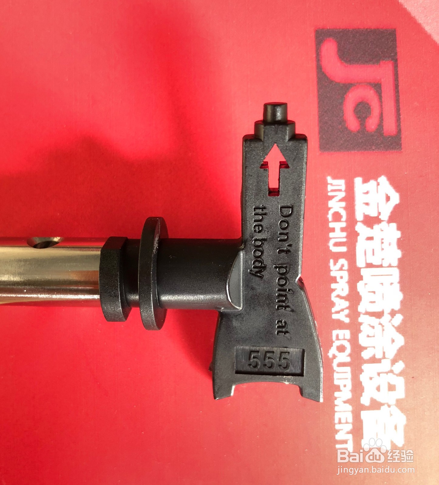 腻子喷涂机\防水涂料喷涂机的通用配件有哪些?