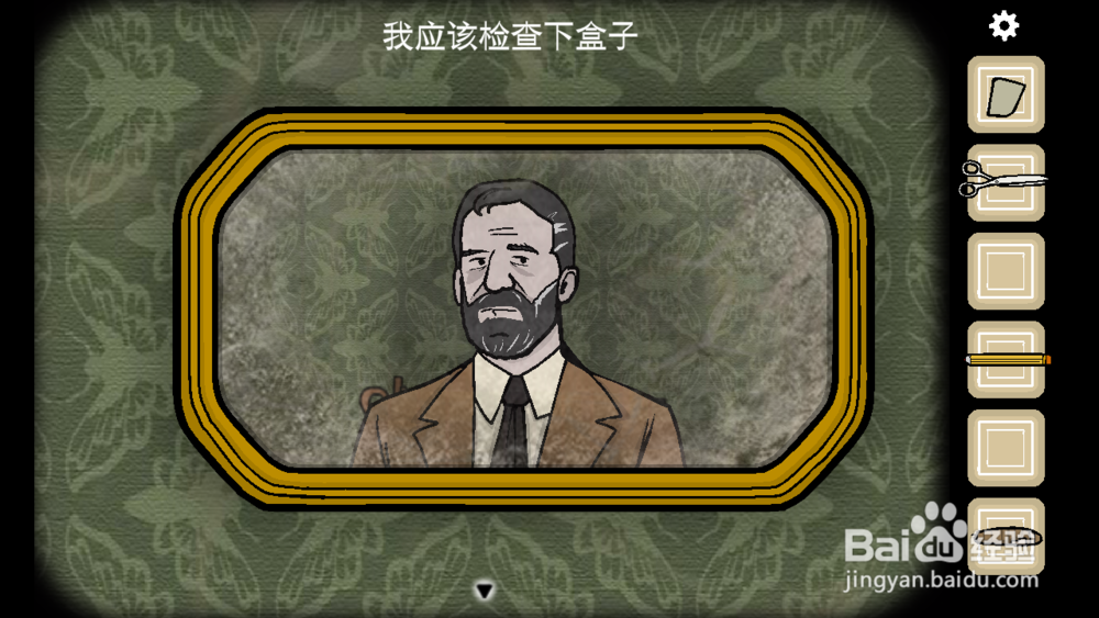 qaradox第一章攻略