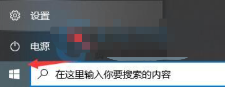 win10怎么升级到win11