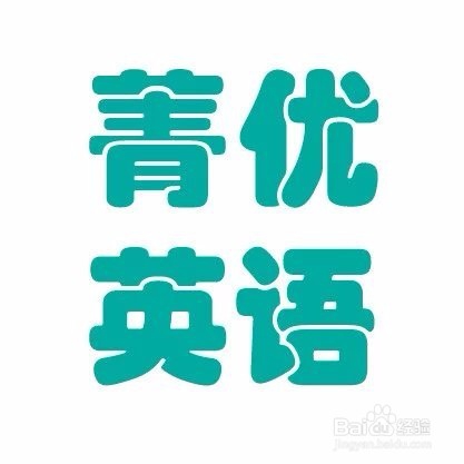 中考英语实用答题技巧