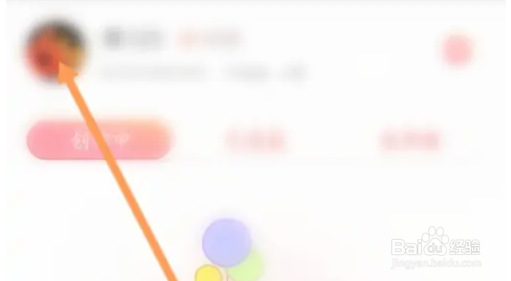 拼图酱怎么进行意见反馈