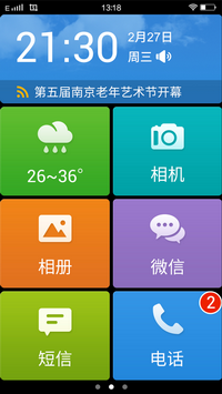 怎样做孝顺儿女