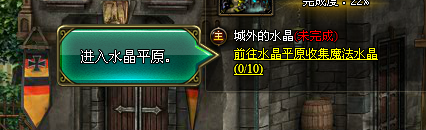 《海神》奇幻漂流礼包的 使用方法