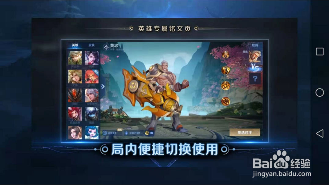 王者荣耀现在还值得玩吗