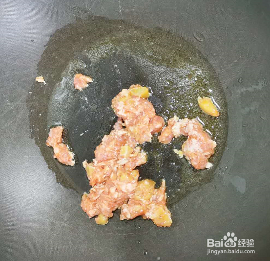 毛豆米炒肉的做法