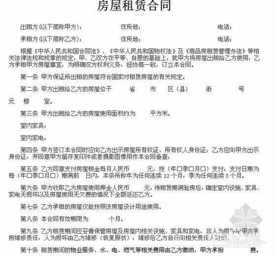 成都地区关于考取驾驶证居住证明办理问题的详解