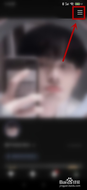 小回音APP如何开启勿扰模式