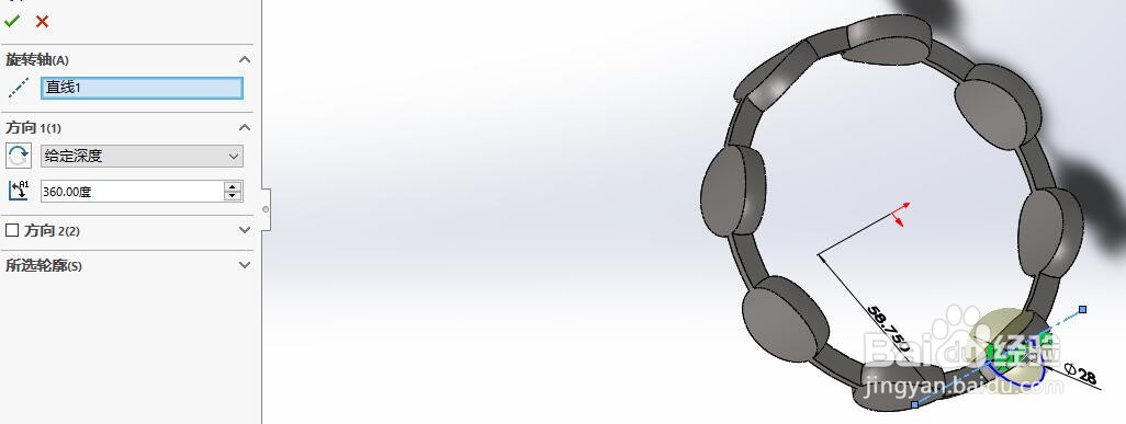 如何用Solidworks软件绘制手链？