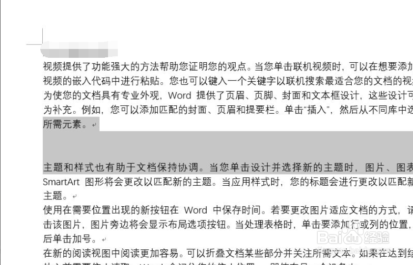 word有一行行间距很大怎么办