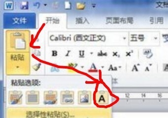 如何快速准确地按作者姓名顺序排列参考文献