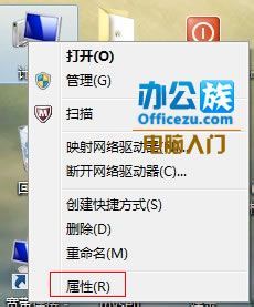 教你多种电脑提速小技巧