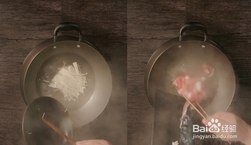 怎样做酸汤肥牛?