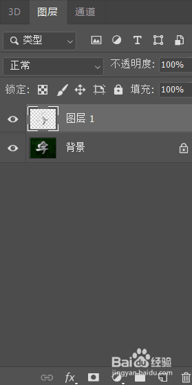 ps如何给素材图片制作生锈效果
