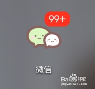 微信聊天突然消失了是怎么回事?