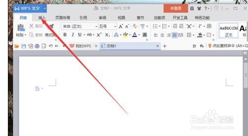 wps文字显示制表符标记的方法