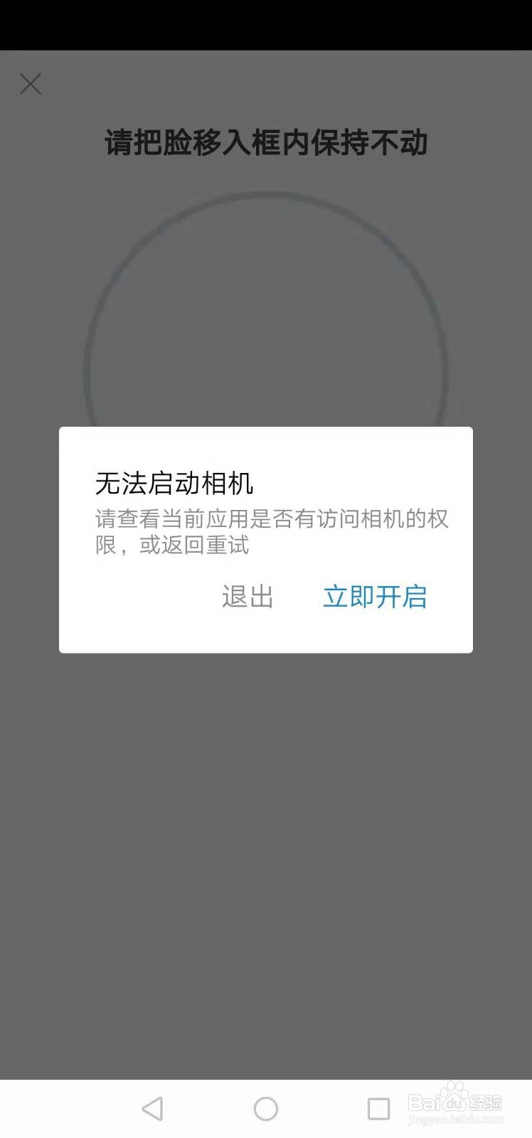 12306用户名和密码忘记该如何找回