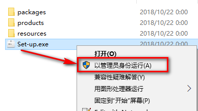Animate（an） CC 2019破解版安装教程
