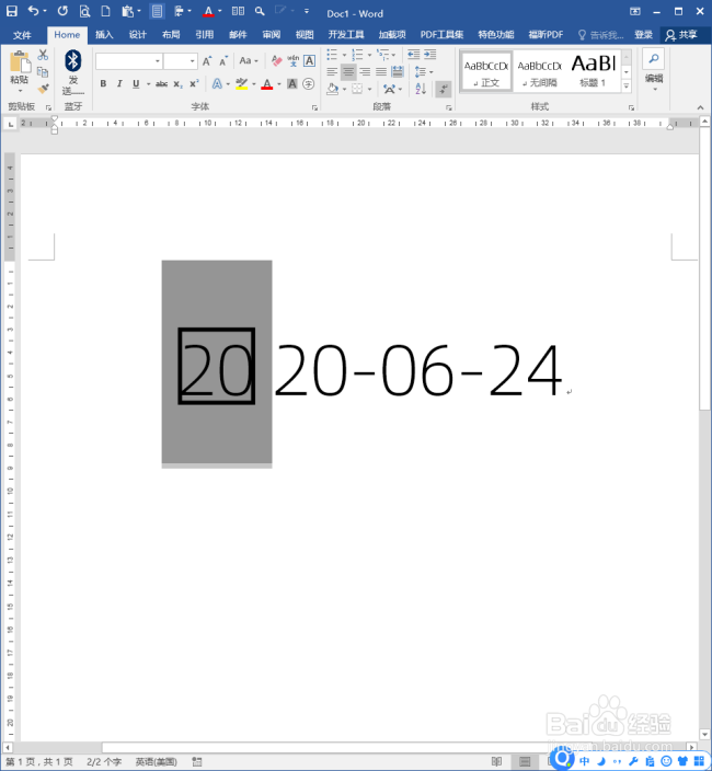 Word中怎样制作正方形边框文字