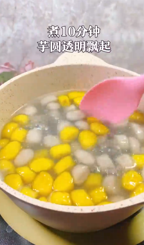 怎样做芋圆椰果