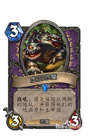 《炉石传说》攻略：[5]术士专属卡牌