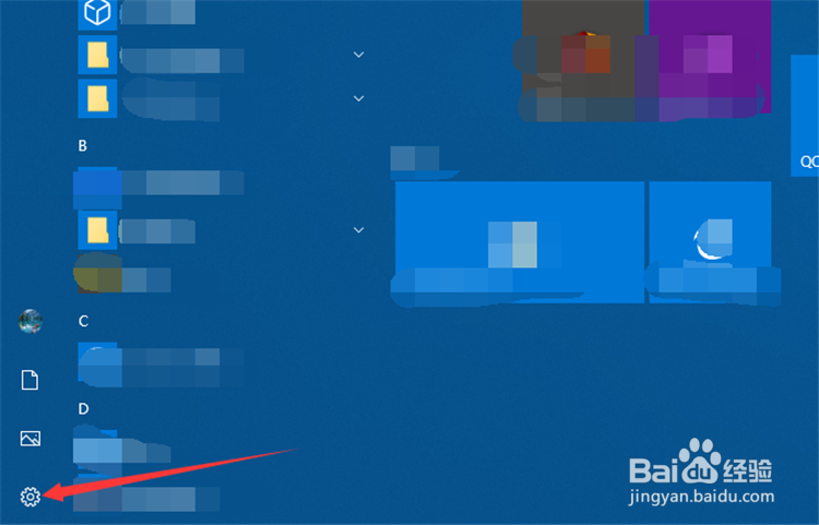 Win10电脑怎么开启平板模式